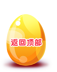 砸我有礼